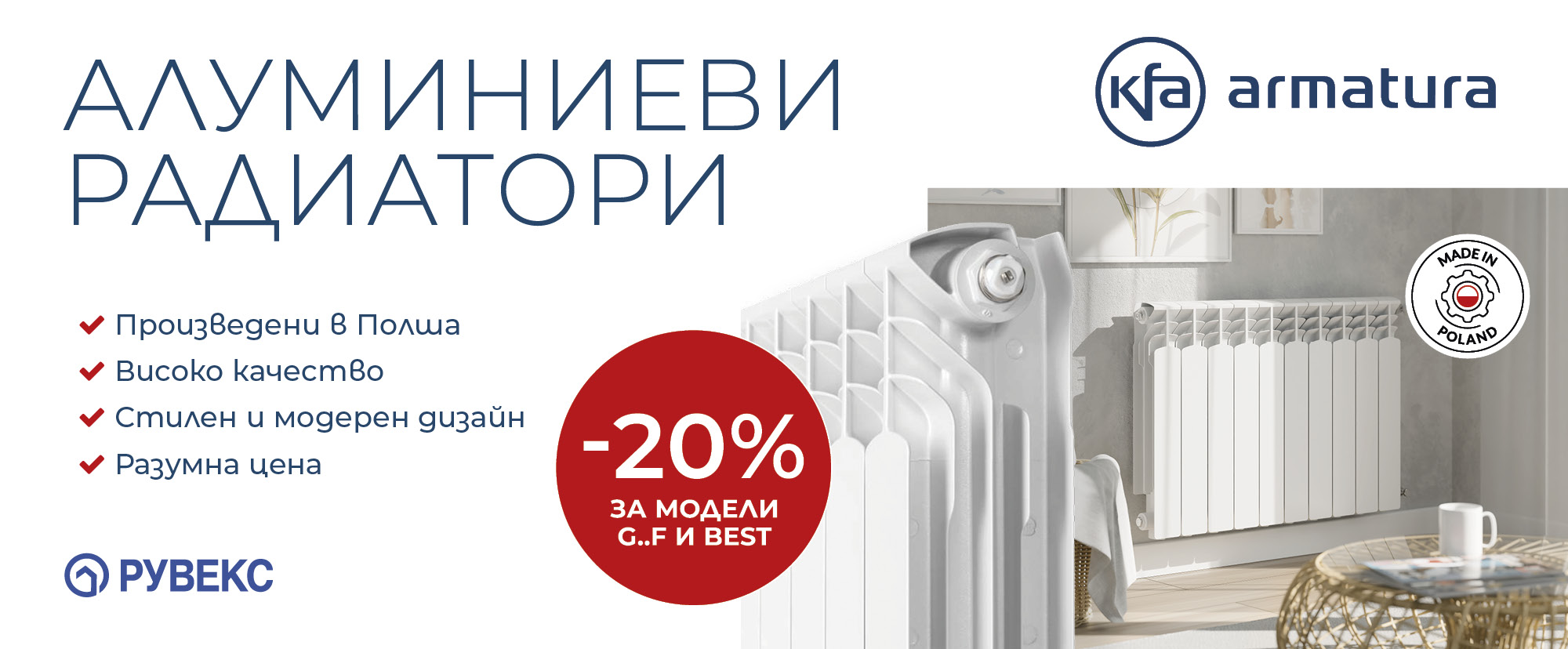 KFA Promo